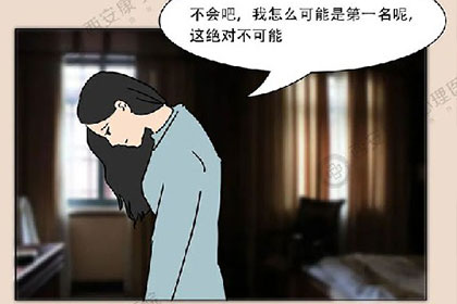 你不經意的習慣里，藏著你從未愈合的傷疤