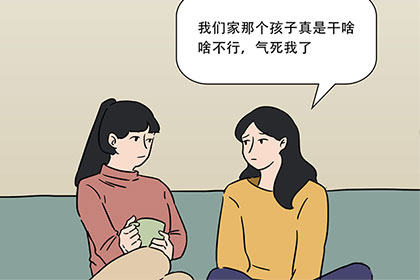 在父母自以為是的“愛”中，孩子活成了一座孤島