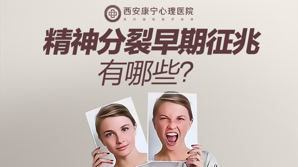 1670378599124000.jpg 精神分裂.jpg