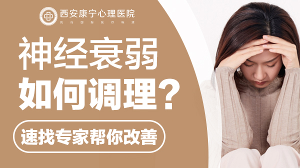 1674970537181381.jpg 神經衰弱.jpg